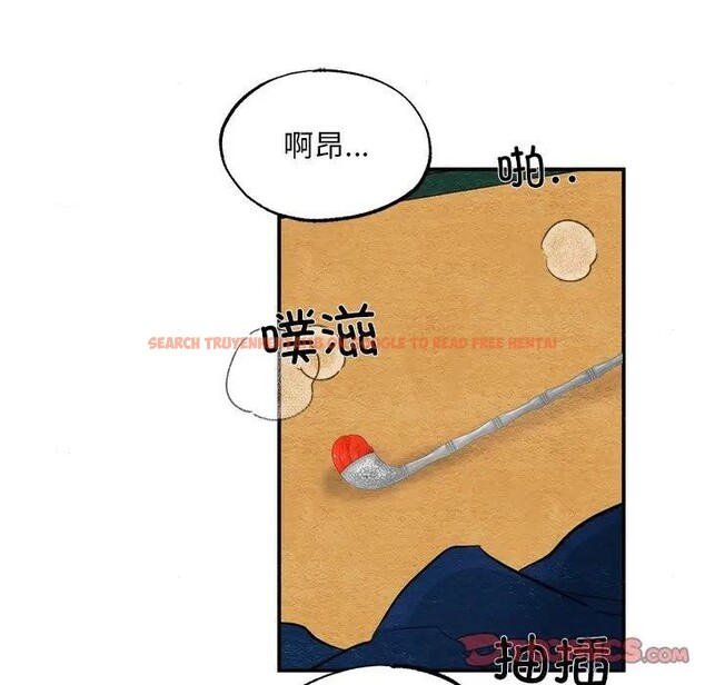 查看漫画狂眼 - 第53話 - sayhentaiz.net中的3131822图片
