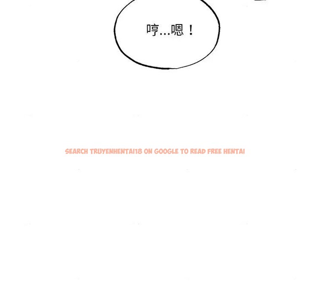 查看漫画狂眼 - 第53話 - sayhentaiz.net中的3131823图片