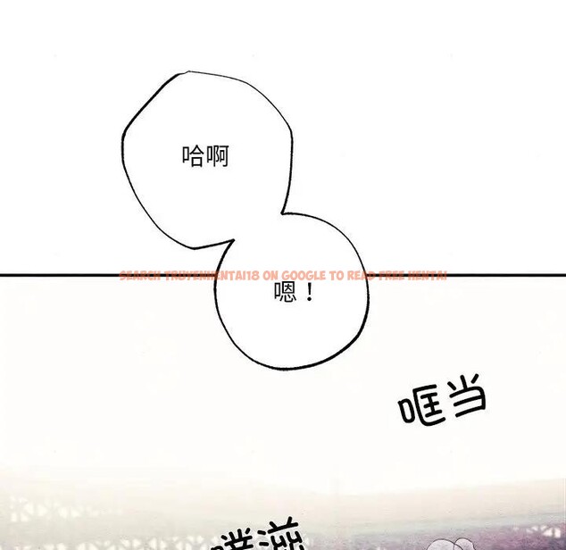 查看漫画狂眼 - 第53話 - sayhentaiz.net中的3131824图片