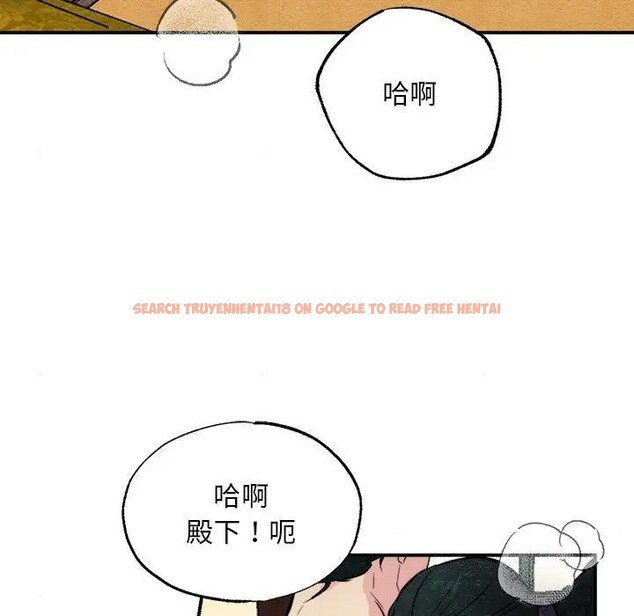 查看漫画狂眼 - 第53話 - sayhentaiz.net中的3131826图片