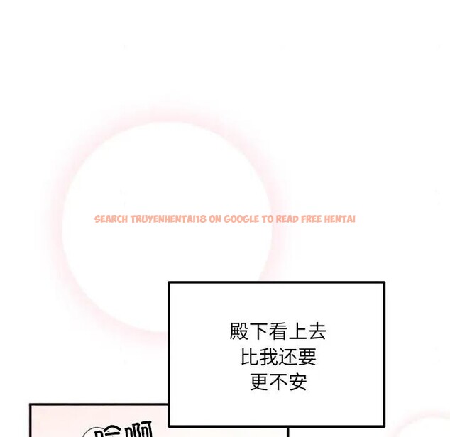 查看漫画狂眼 - 第53話 - sayhentaiz.net中的3131830图片