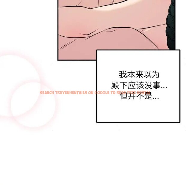 查看漫画狂眼 - 第53話 - sayhentaiz.net中的3131833图片