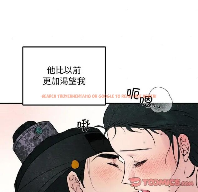 查看漫画狂眼 - 第53話 - sayhentaiz.net中的3131834图片