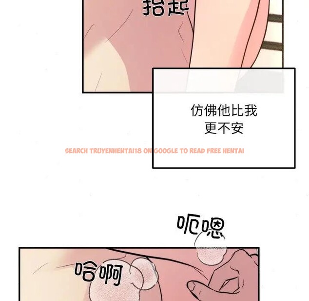 查看漫画狂眼 - 第53話 - sayhentaiz.net中的3131837图片