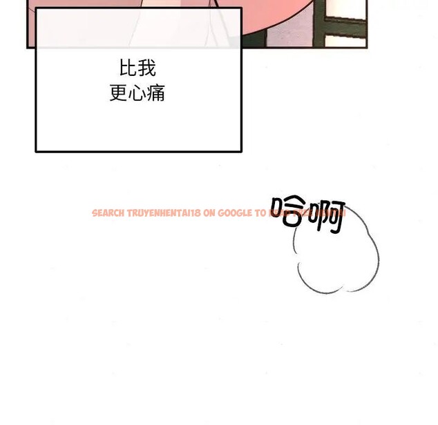 查看漫画狂眼 - 第53話 - sayhentaiz.net中的3131839图片