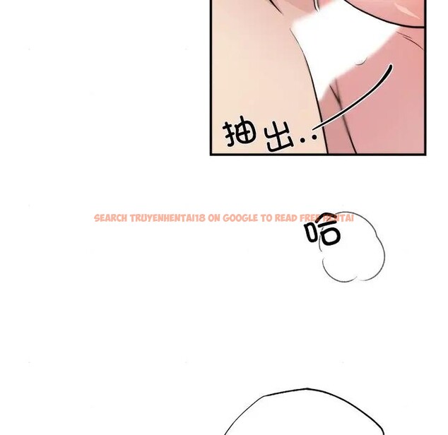 查看漫画狂眼 - 第53話 - sayhentaiz.net中的3131843图片