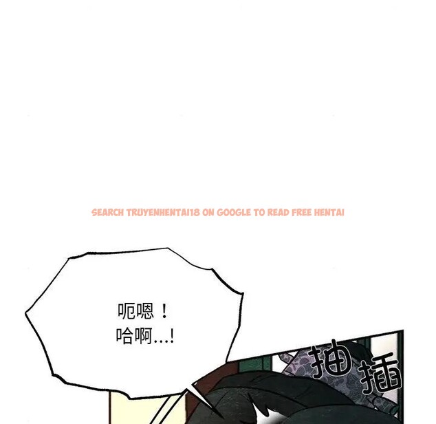 查看漫画狂眼 - 第53話 - sayhentaiz.net中的3131845图片