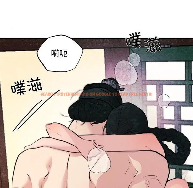 查看漫画狂眼 - 第53話 - sayhentaiz.net中的3131848图片