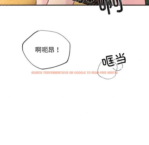 查看漫画狂眼 - 第53話 - sayhentaiz.net中的3131850图片