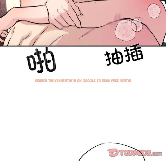 查看漫画狂眼 - 第53話 - sayhentaiz.net中的3131852图片