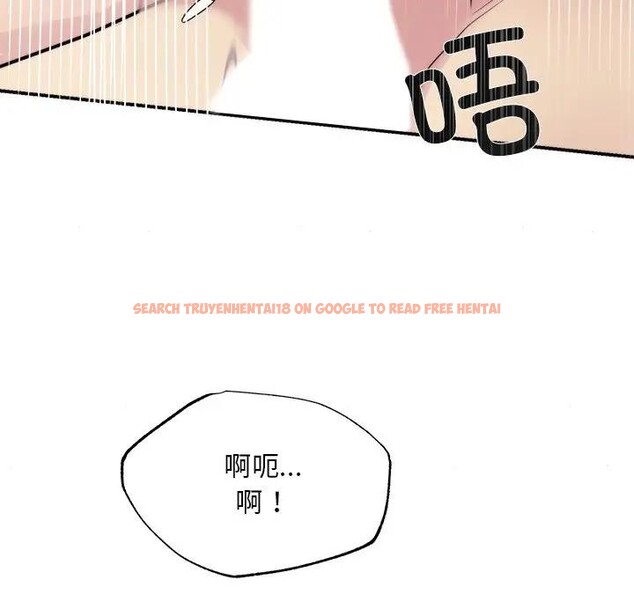 查看漫画狂眼 - 第53話 - sayhentaiz.net中的3131854图片