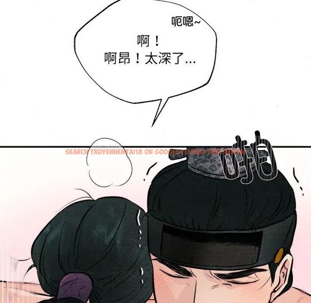 查看漫画狂眼 - 第53話 - sayhentaiz.net中的3131861图片