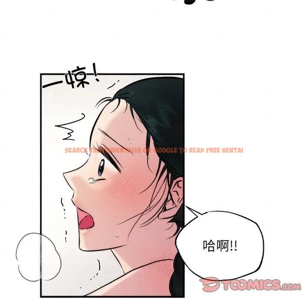查看漫画狂眼 - 第53話 - sayhentaiz.net中的3131864图片