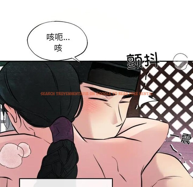 查看漫画狂眼 - 第53話 - sayhentaiz.net中的3131867图片