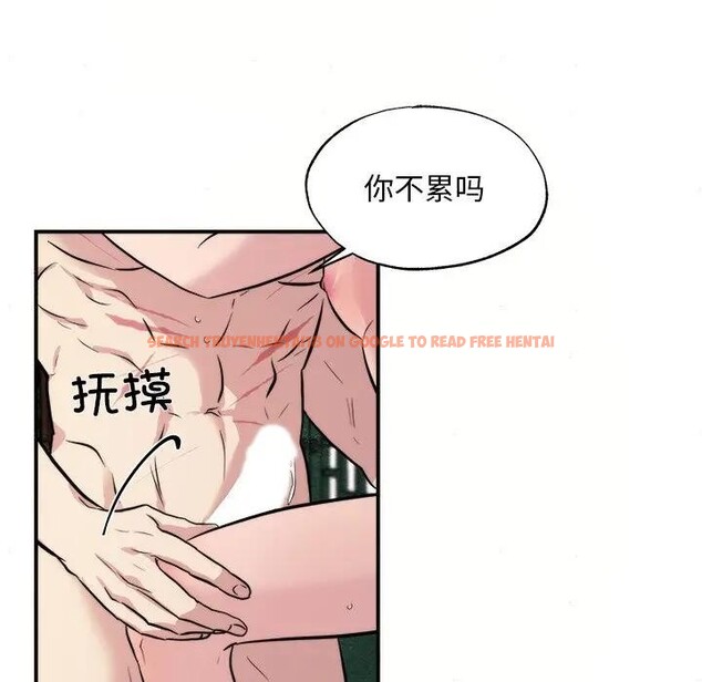 查看漫画狂眼 - 第53話 - sayhentaiz.net中的3131872图片