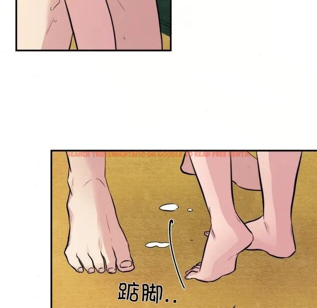 查看漫画狂眼 - 第53話 - sayhentaiz.net中的3131873图片
