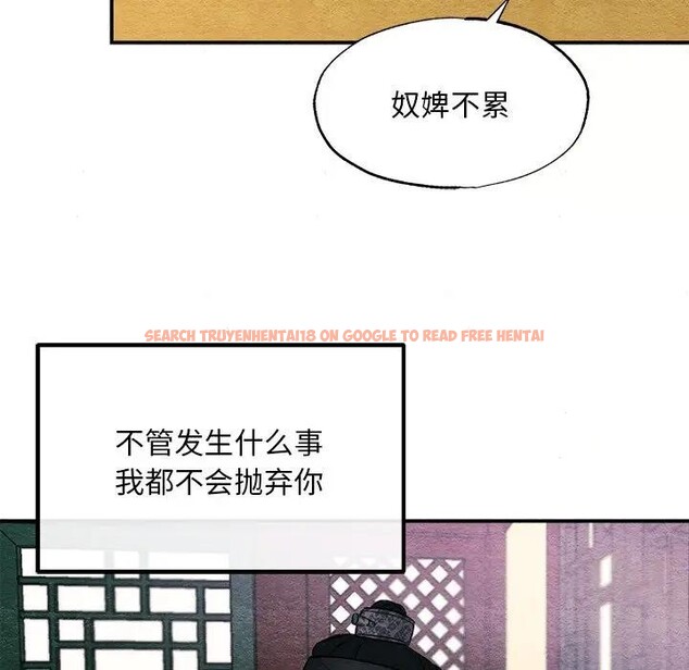 查看漫画狂眼 - 第53話 - sayhentaiz.net中的3131874图片