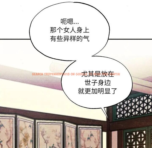 查看漫画狂眼 - 第53話 - sayhentaiz.net中的3131881图片