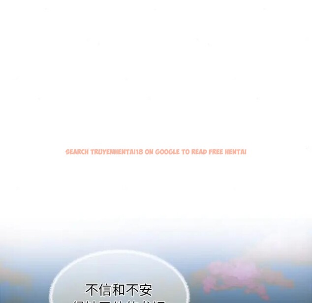 查看漫画狂眼 - 第53話 - sayhentaiz.net中的3131885图片
