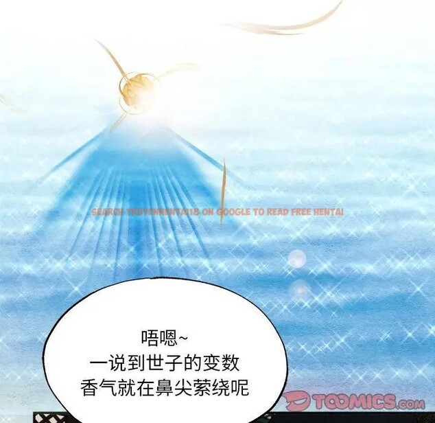 查看漫画狂眼 - 第53話 - sayhentaiz.net中的3131888图片