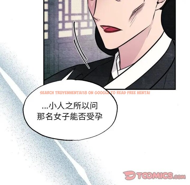 查看漫画狂眼 - 第53話 - sayhentaiz.net中的3131894图片