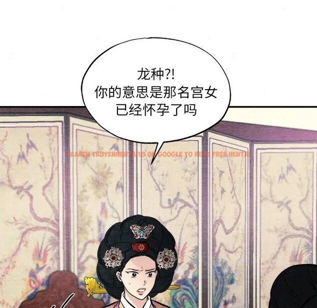 查看漫画狂眼 - 第53話 - sayhentaiz.net中的3131898图片