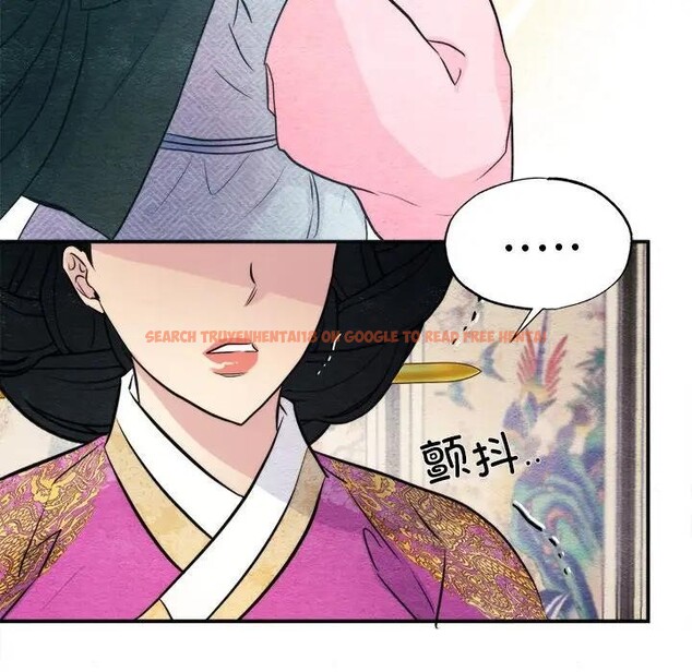 查看漫画狂眼 - 第53話 - sayhentaiz.net中的3131902图片