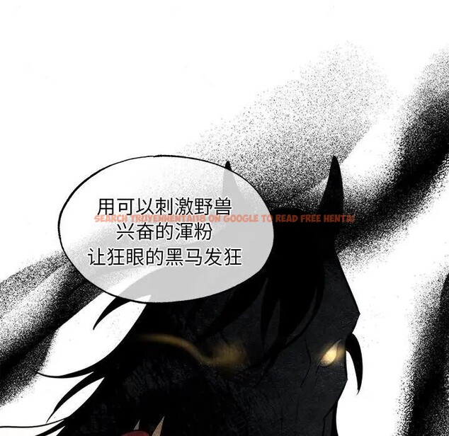 查看漫画狂眼 - 第53話 - sayhentaiz.net中的3131905图片
