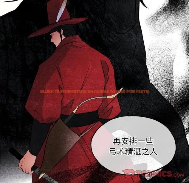 查看漫画狂眼 - 第53話 - sayhentaiz.net中的3131906图片