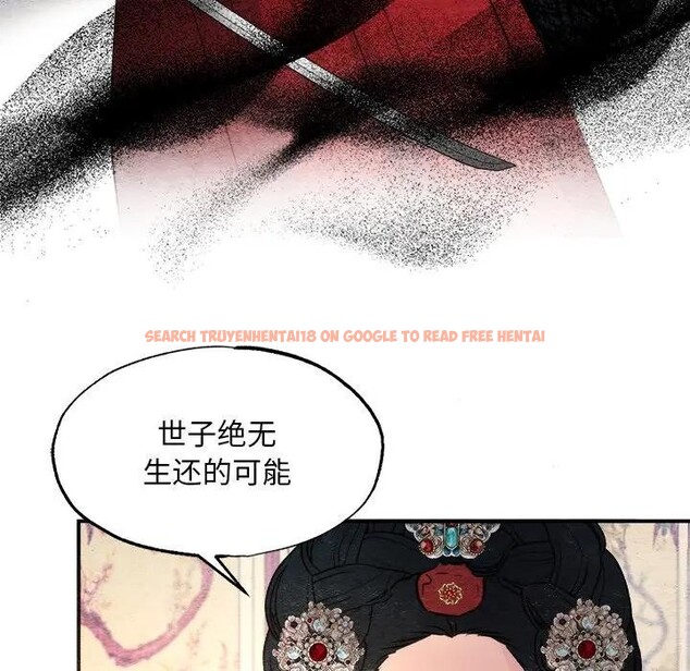 查看漫画狂眼 - 第53話 - sayhentaiz.net中的3131907图片