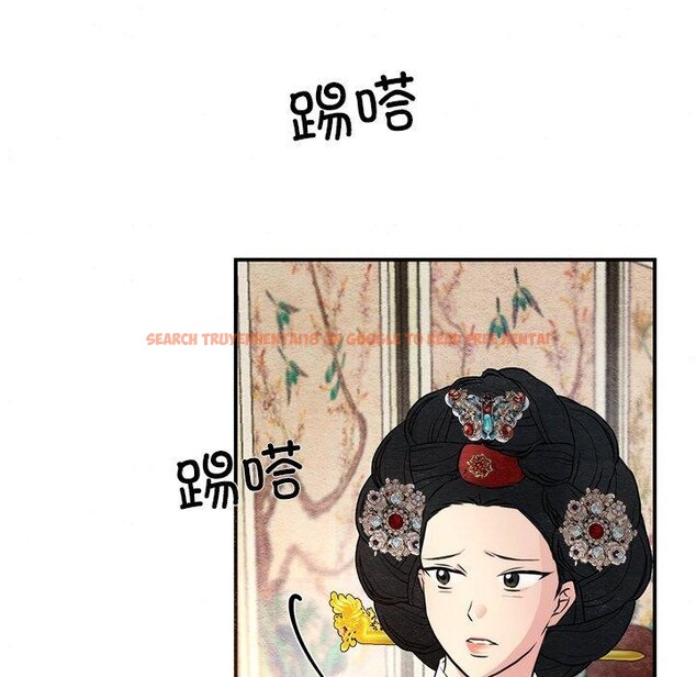 查看漫画狂眼 - 第54話 - sayhentaiz.net中的3138138图片