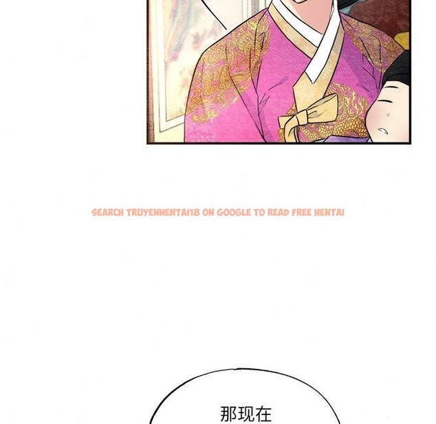 查看漫画狂眼 - 第54話 - sayhentaiz.net中的3138139图片