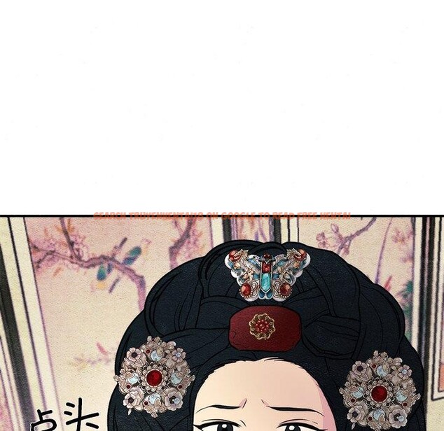 查看漫画狂眼 - 第54話 - sayhentaiz.net中的3138142图片