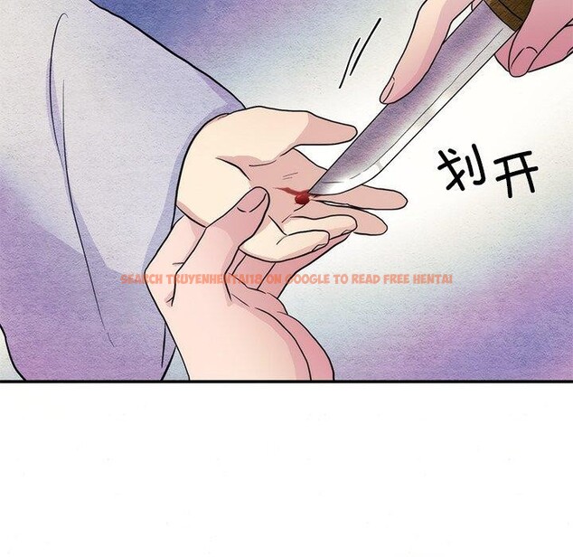 查看漫画狂眼 - 第54話 - sayhentaiz.net中的3138146图片