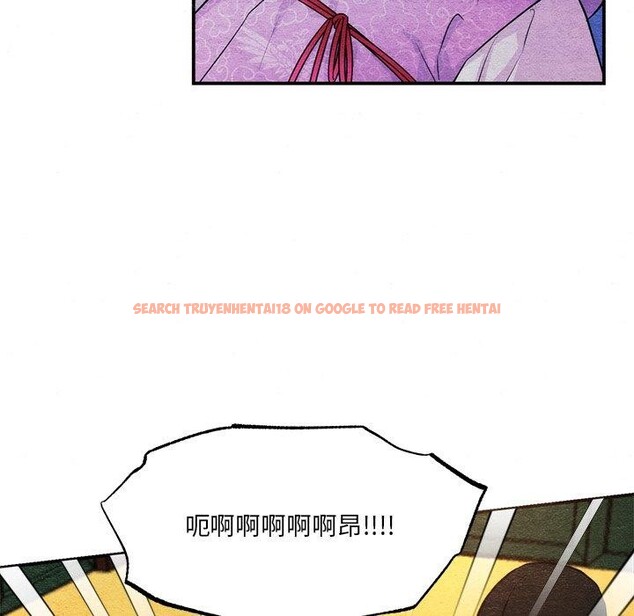 查看漫画狂眼 - 第54話 - sayhentaiz.net中的3138148图片