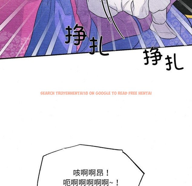 查看漫画狂眼 - 第54話 - sayhentaiz.net中的3138150图片