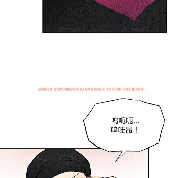 查看漫画狂眼 - 第54話 - sayhentaiz.net中的3138152图片