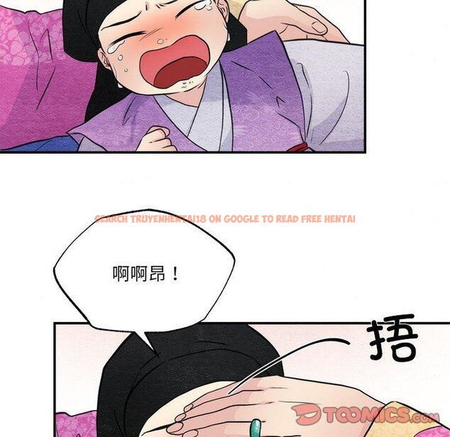 查看漫画狂眼 - 第54話 - sayhentaiz.net中的3138153图片
