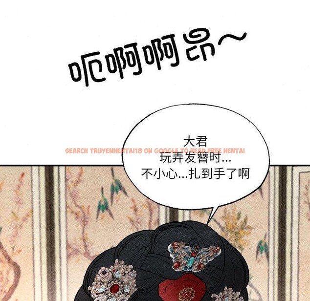 查看漫画狂眼 - 第54話 - sayhentaiz.net中的3138155图片