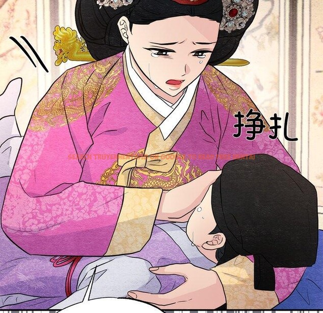 查看漫画狂眼 - 第54話 - sayhentaiz.net中的3138156图片
