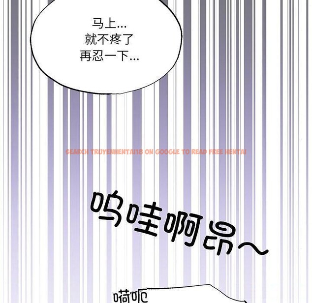 查看漫画狂眼 - 第54話 - sayhentaiz.net中的3138157图片