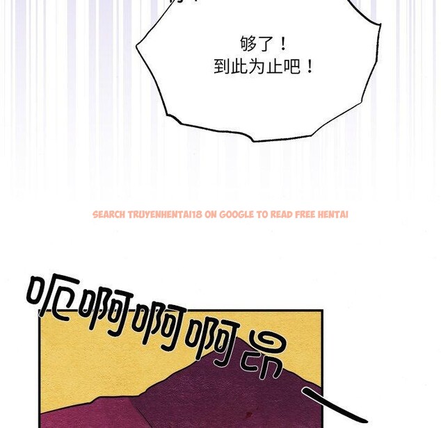 查看漫画狂眼 - 第54話 - sayhentaiz.net中的3138158图片