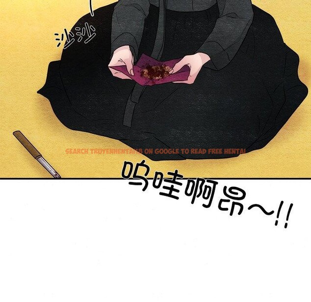 查看漫画狂眼 - 第54話 - sayhentaiz.net中的3138161图片
