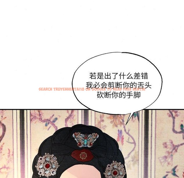 查看漫画狂眼 - 第54話 - sayhentaiz.net中的3138162图片
