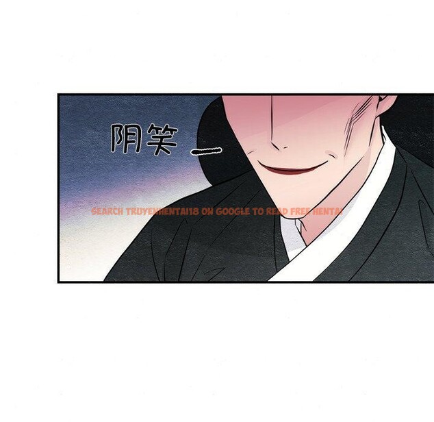查看漫画狂眼 - 第54話 - sayhentaiz.net中的3138164图片