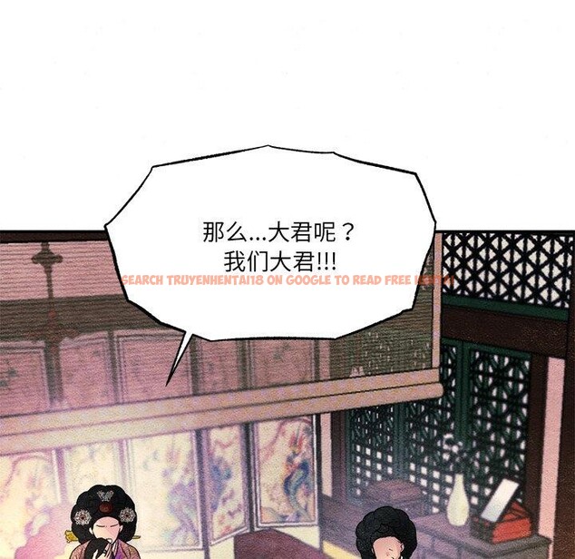 查看漫画狂眼 - 第54話 - sayhentaiz.net中的3138168图片