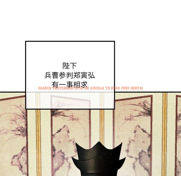 查看漫画狂眼 - 第54話 - sayhentaiz.net中的3138176图片