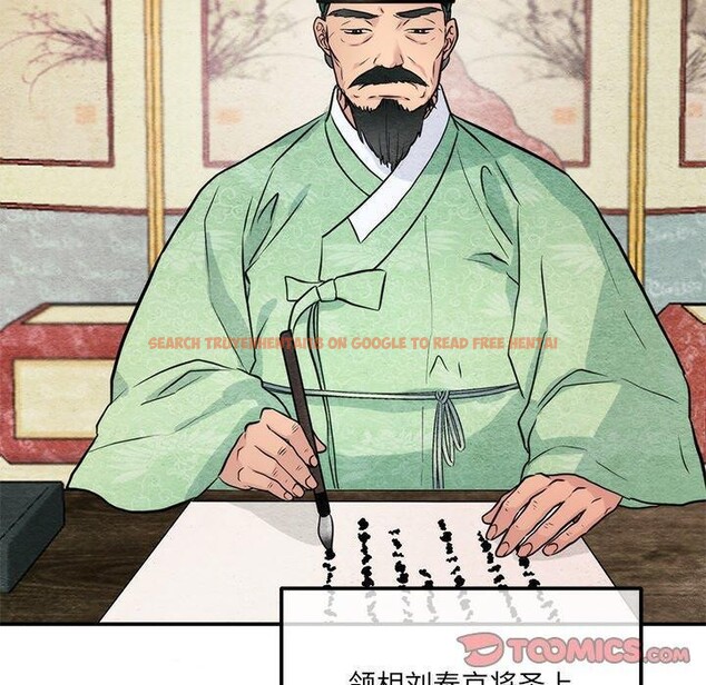 查看漫画狂眼 - 第54話 - sayhentaiz.net中的3138177图片