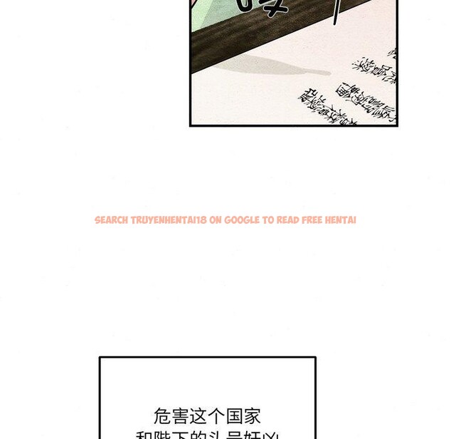查看漫画狂眼 - 第54話 - sayhentaiz.net中的3138179图片