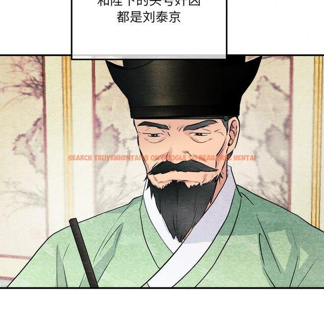 查看漫画狂眼 - 第54話 - sayhentaiz.net中的3138180图片